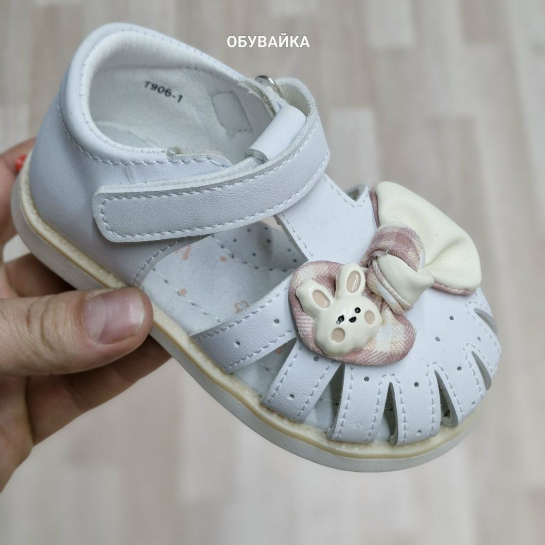 сандалии капитошка,детские босоножки,,сандалии для девочек,детские сандалии