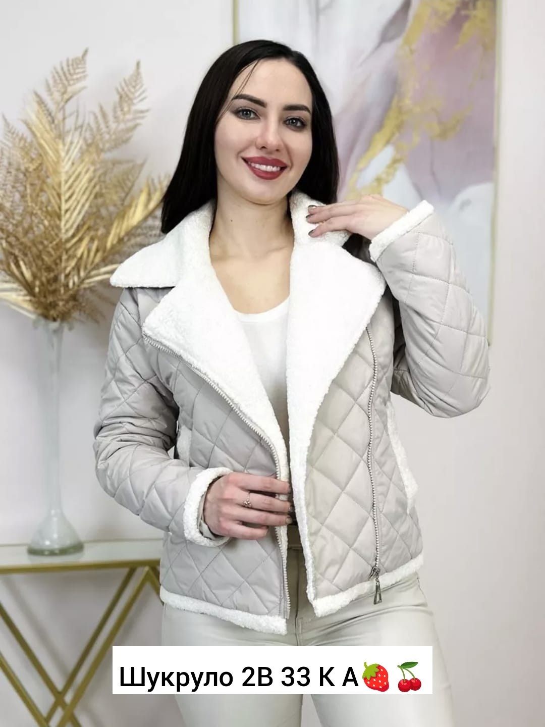 демисезонная куртка,куртка женская демисезонная стёганая,куртка женская демисезонная,куртка,женская куртка