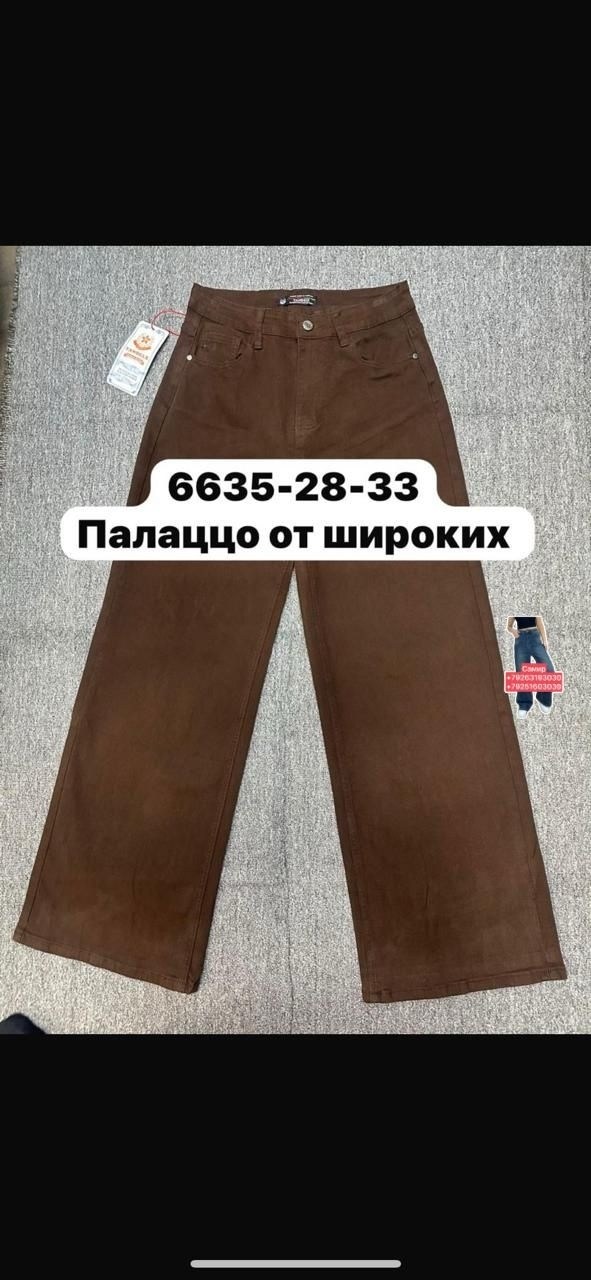 женские джинсы,джинсы широкие,джинсы момы,джинсы брюки,джинсы синее