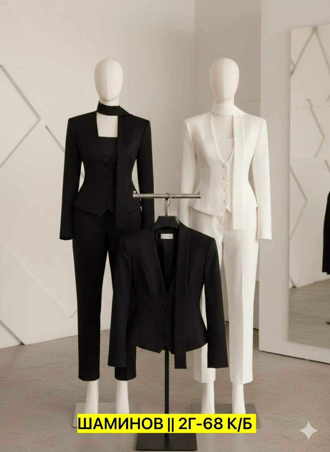 костюм брючный,белый брючный костюм,жакет,блейзер и костюм,женские жакеты