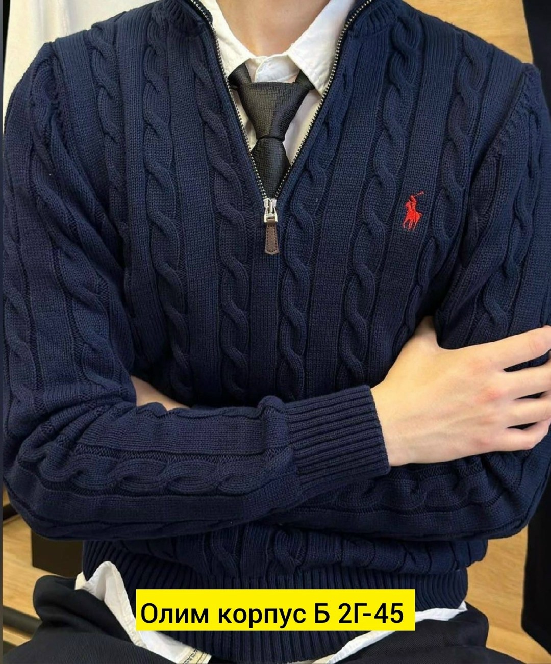 свитер для мужчин вязка,свитер вязанный,свитер мужской,мужские кофты,свитер polo ralph lauren
