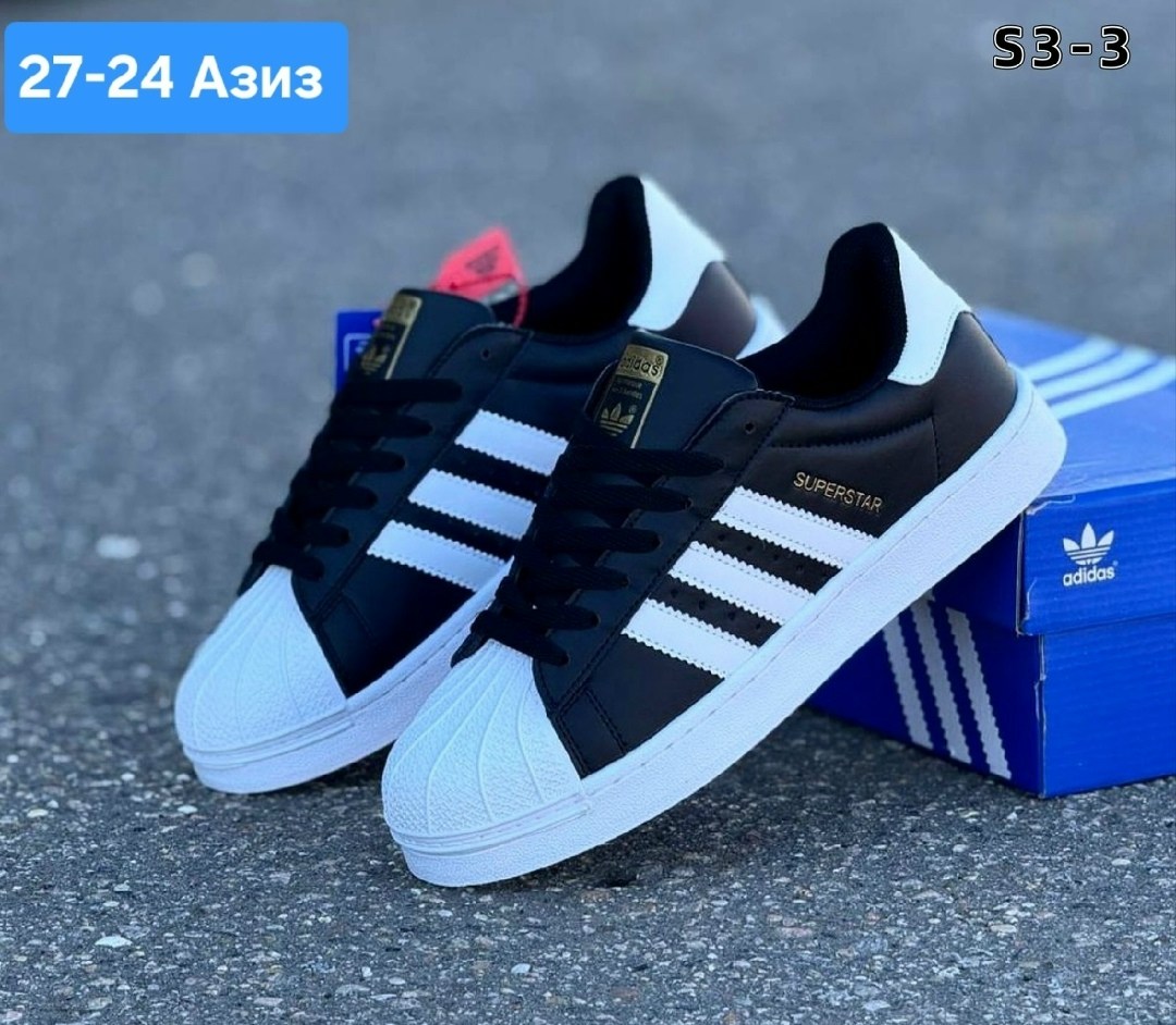 кроссовки адидас суперстар мужские,кроcсовки adidas superstar,,кроссовки adidas,адидас супер стар