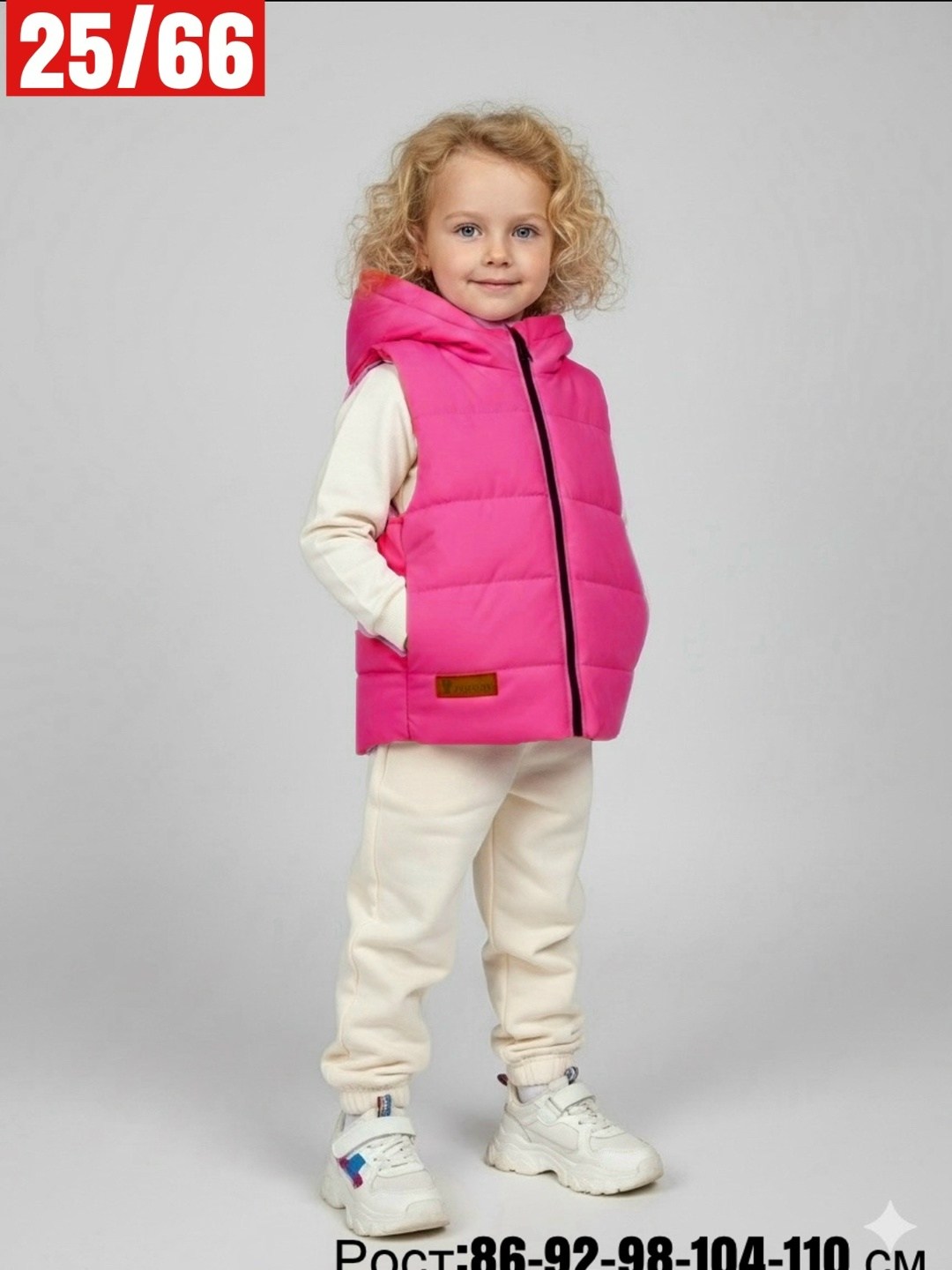 жилет детский,жилетка детская,жилетка,жилетка женская,жилетка теплая