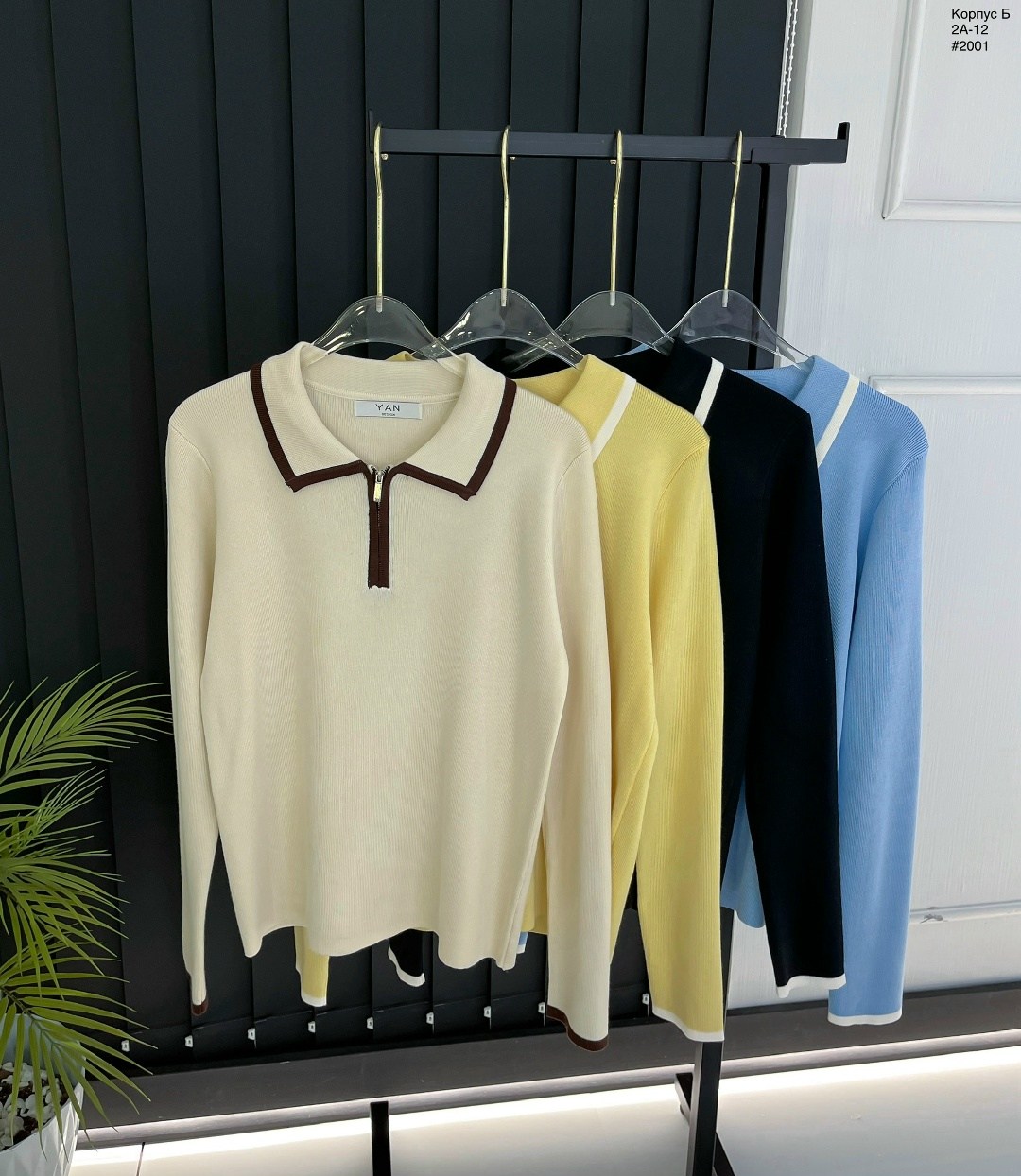 кофта женская,теплая кофта,кофта,кофта с воротником,свитер поло