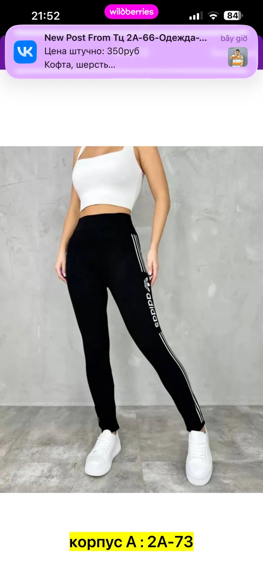легинсы адидас оригинал,лосины адидас женские,легинсы adidas,лосины черные,лосины адидас