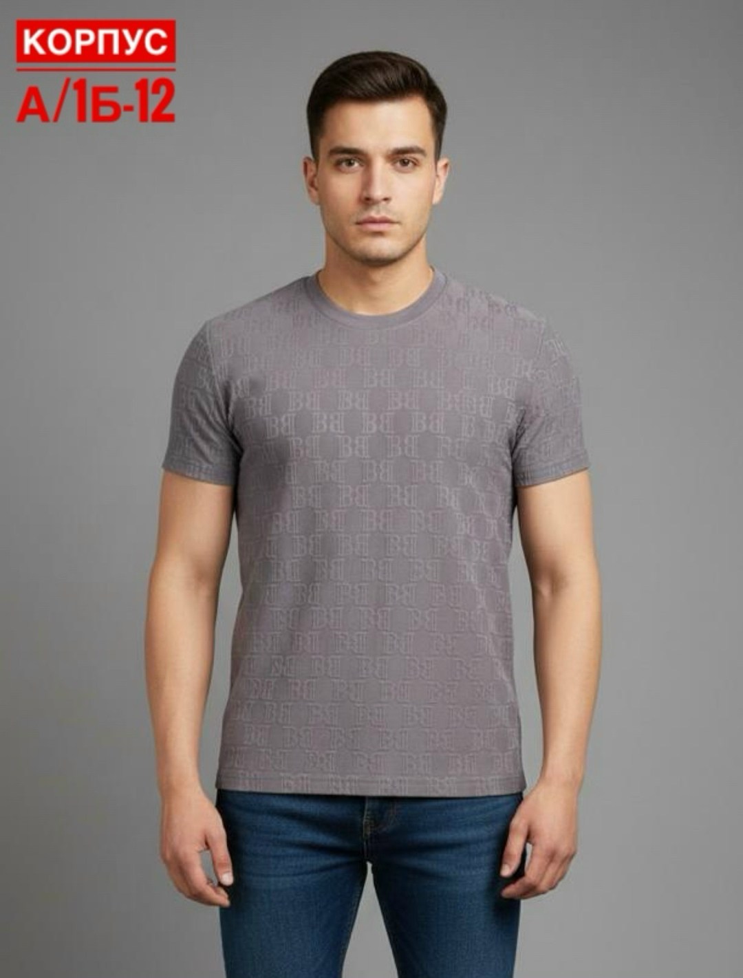 мужская футболка,футболки для мужчин,футболка в сетку бежевая мужская,бежевая футболка,футболка