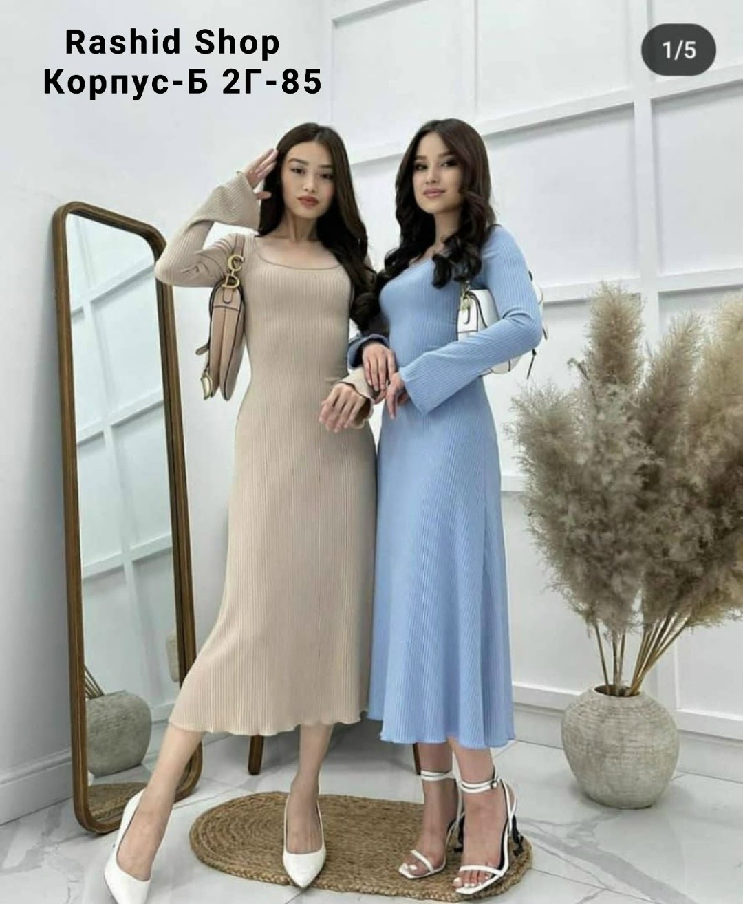 платье лапша длинное с рукавами,платье женское лапша,платье трикотажное длинное,платье лапша,трикотажное женское платье