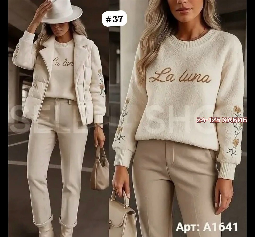 костюм женский,женской одежды,белый трикотажный костюм,костюм теплый