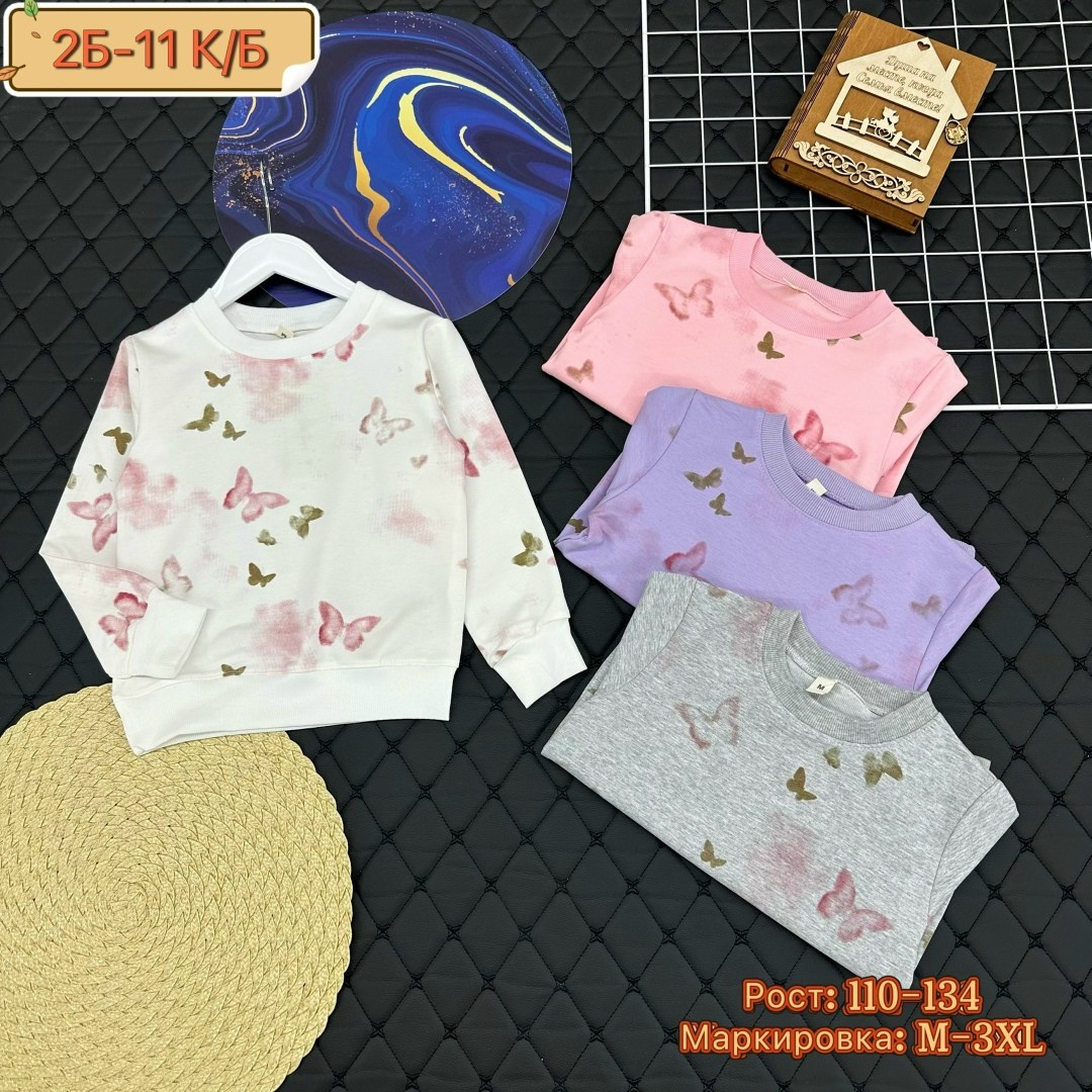 детская кофта,кофта для девочек,cвитшот для девочки,детский свитшот,кофта для девушек