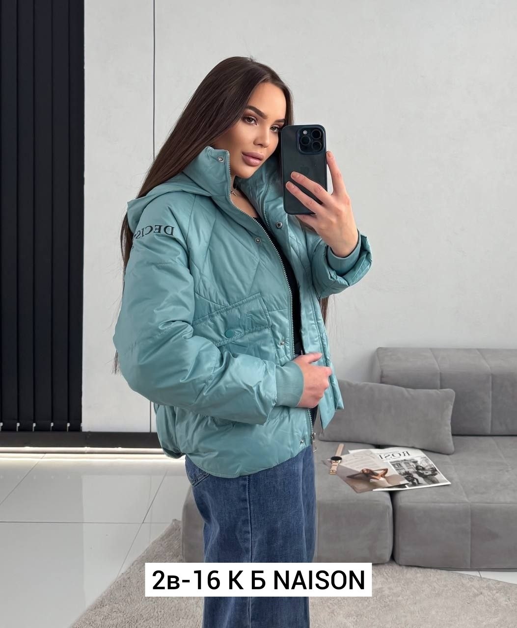 куртка женская демисезонная,женская куртка,куртка женская демисезон,модная женская куртка,куртка