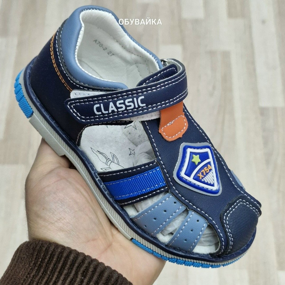 ,сандалии для мальчика,детские сандалии,сандалии,сандалии для детей