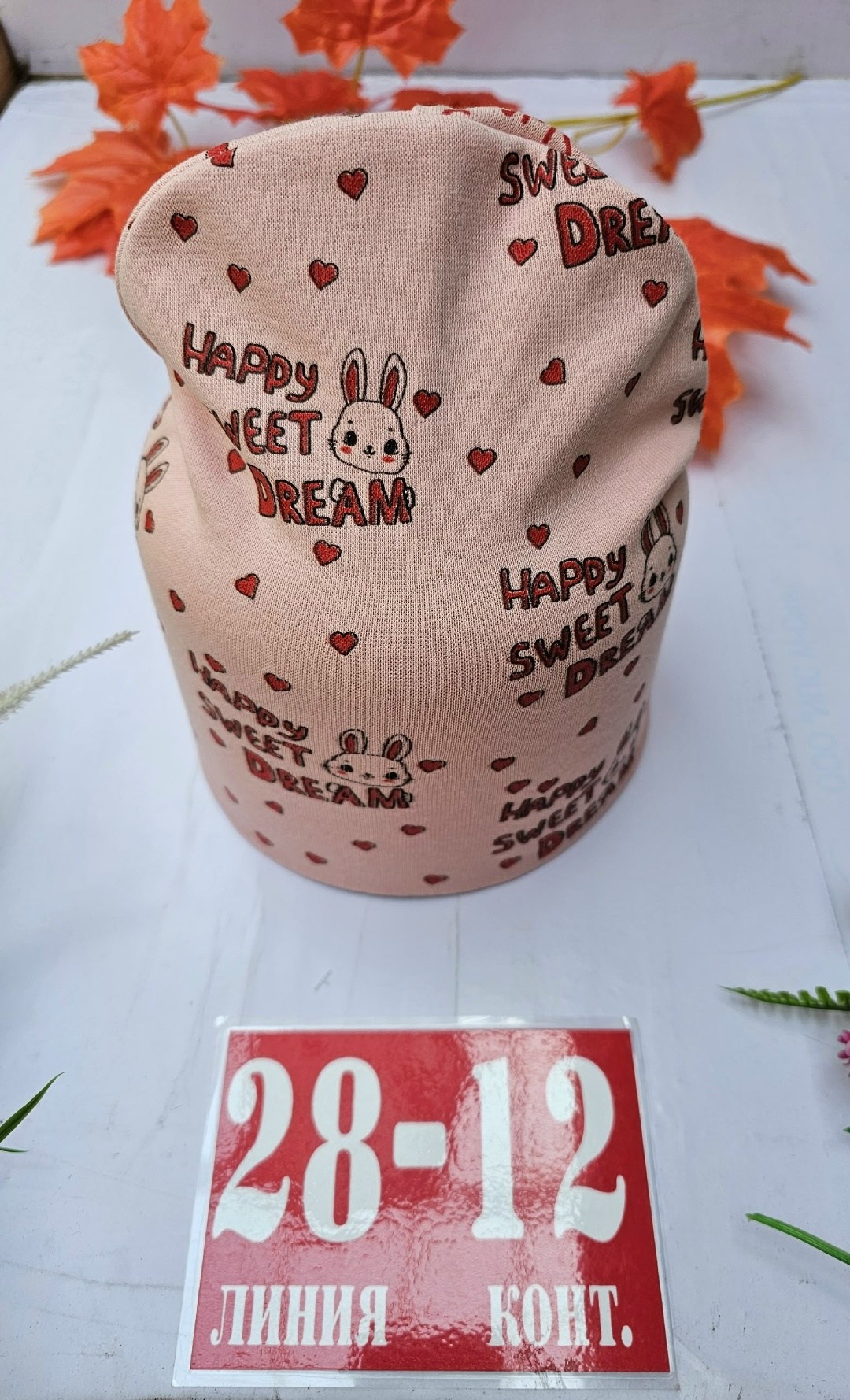 шапка двойная трикотажная,шапка трикотажная,шапка для детей,шапка для девочек,шапка детская трикотажная