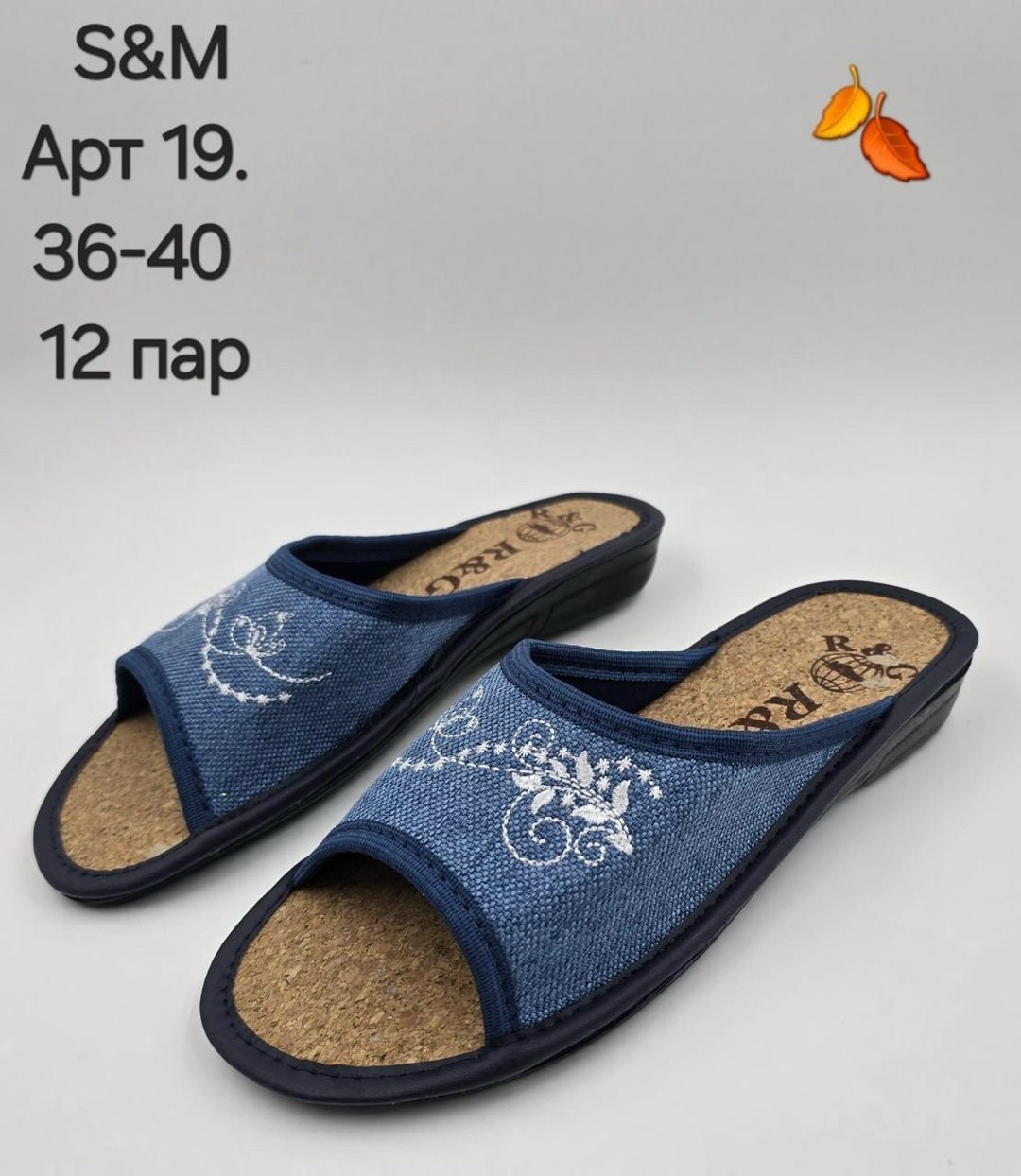 тапочки женские,домашние женские тапочки,,тапочка женские домашние,тапки женские