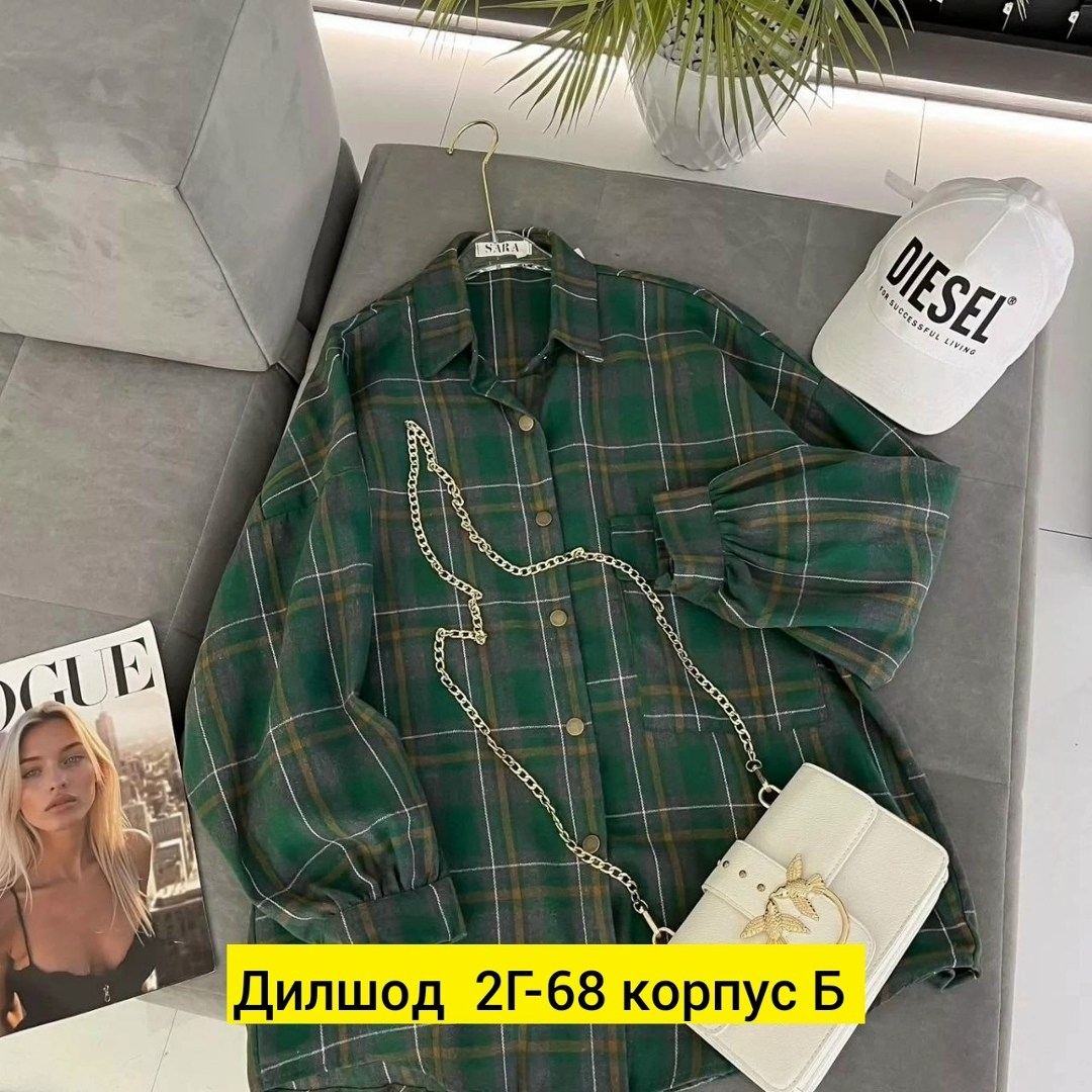 женская рубашка,рубашка женская в клетку,рубашка хлопок,рубашка хб,рубашка женская в клетку оверсайз