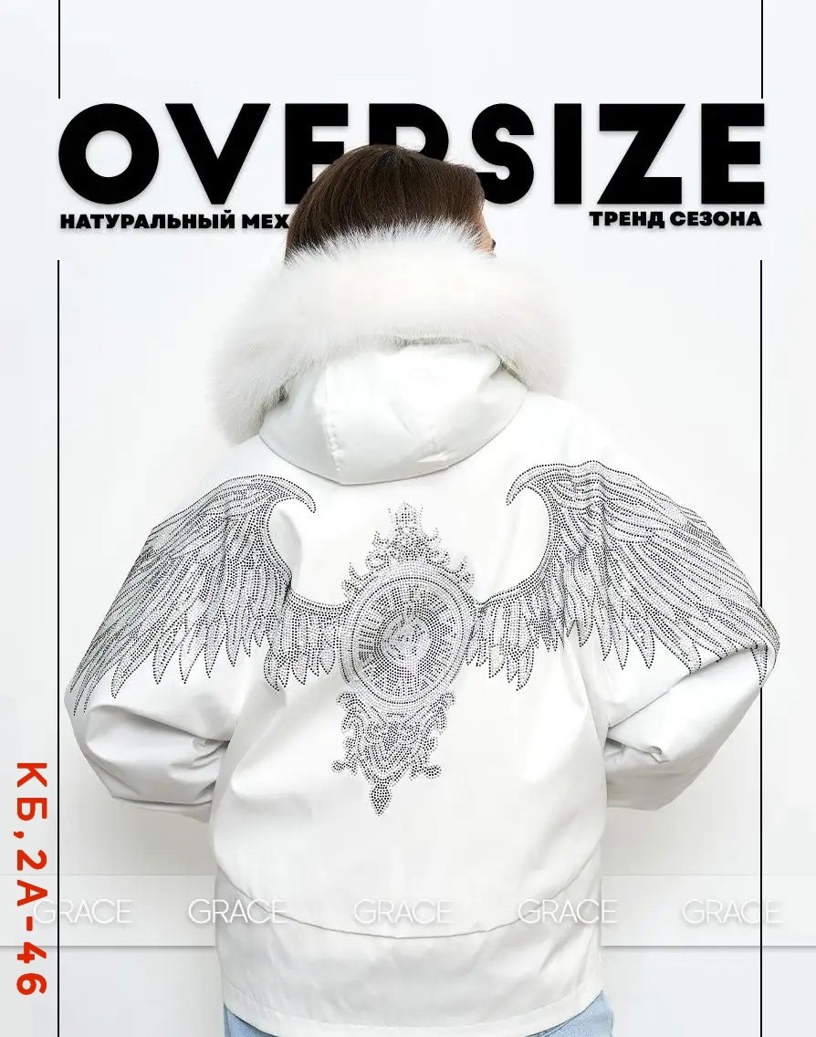 белая куртка с мехом,куртка женская зимняя с натуральным мехом rute,куртка зимняя с натуральным мехом,куртка с крыльями,женская куртка/парка "крылья" с натуральным мехом
