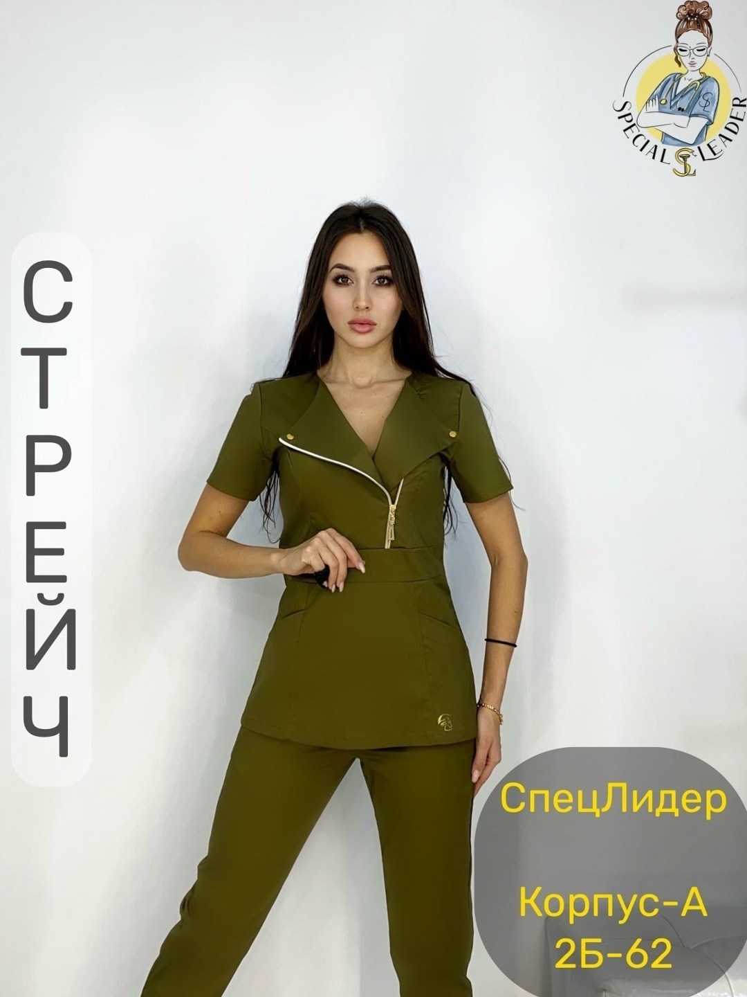 женский медицинский костюм,медицинский костюм женский стрейч,медицинские трикотажные костюмы,медицинский костюм,медицинский костюм женский с брюками стрейч