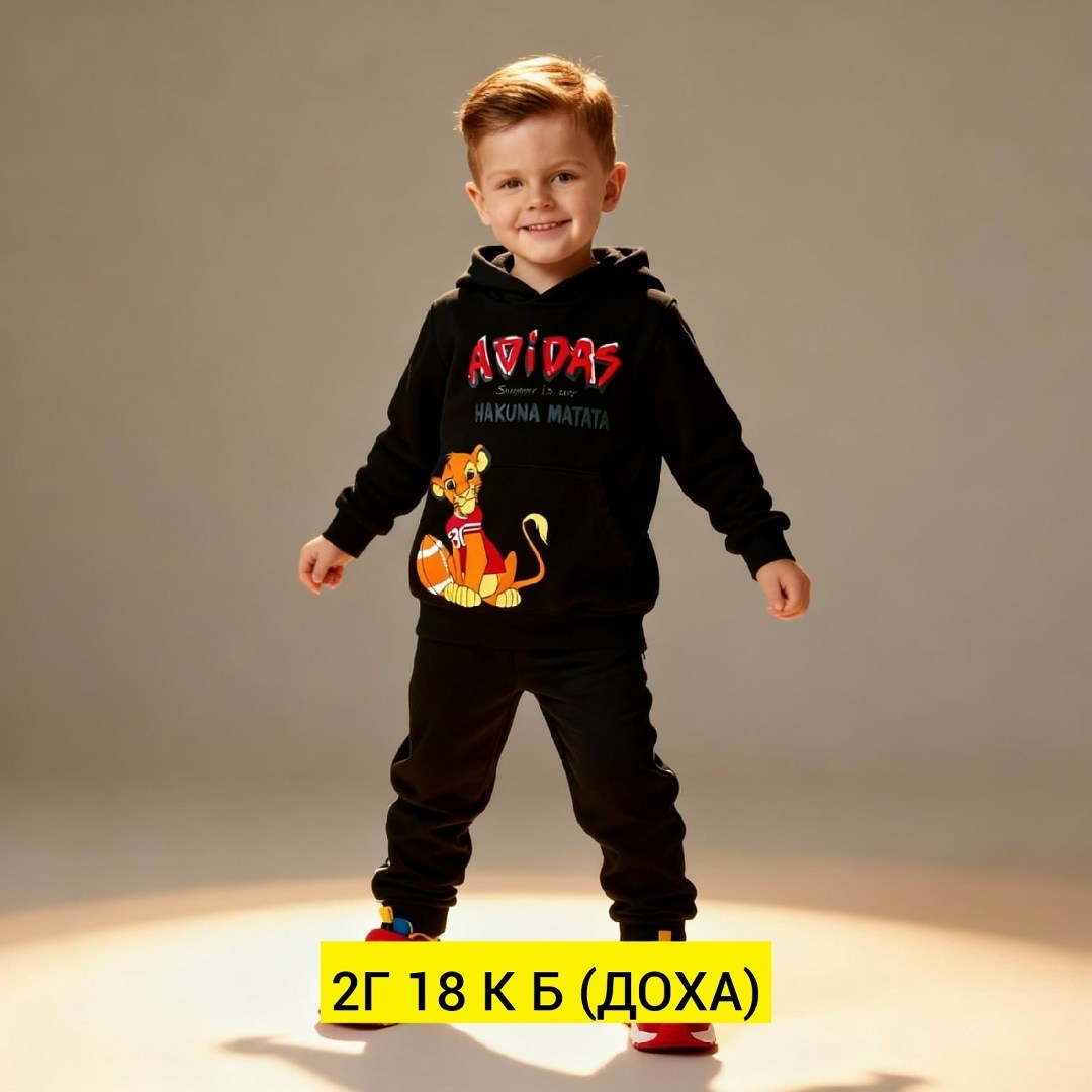 толстовка детская,толстовка для мальчика,кофта теплая,детская кофта,кофта толстовка