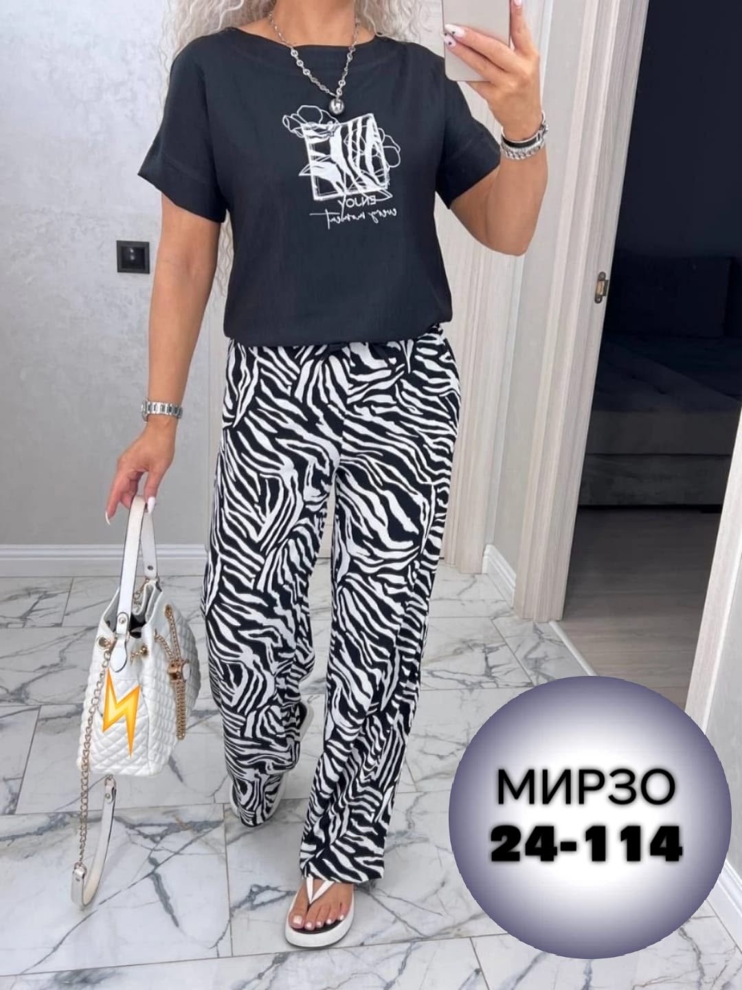 женский костюм двойка,костюм брючный зебра,женские костюмы,костюм с брюками,женские летние костюмы