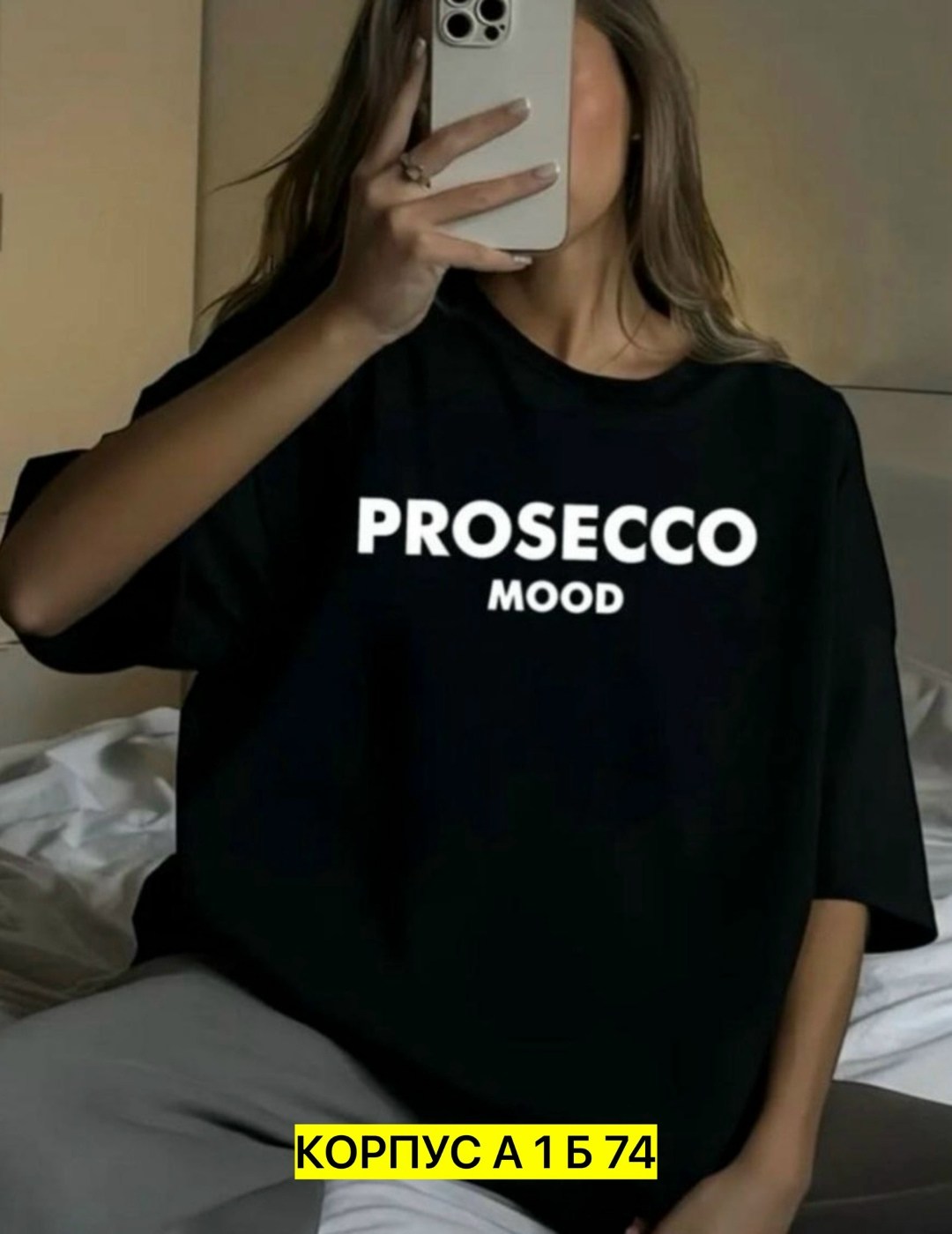 футболки оверсайз с принтами,футболка в стиле оверсайз,футболка женская оверсайз,футболка оверсайз удлиненная с принтом,футболки женская