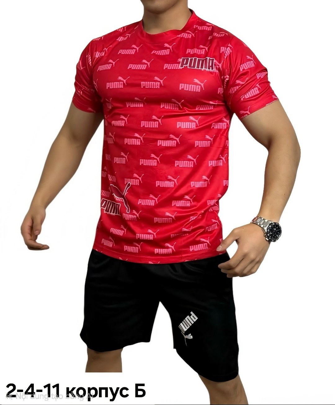 футболка мужская puma,футболка puma,футбольная форма,футболки мужские,мужские шорты puma