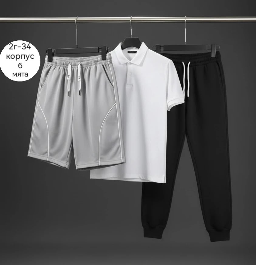 костюм повседневный,костюм для мужчин,спортивный костюм мужской,летние костюмы,костюм мужской
