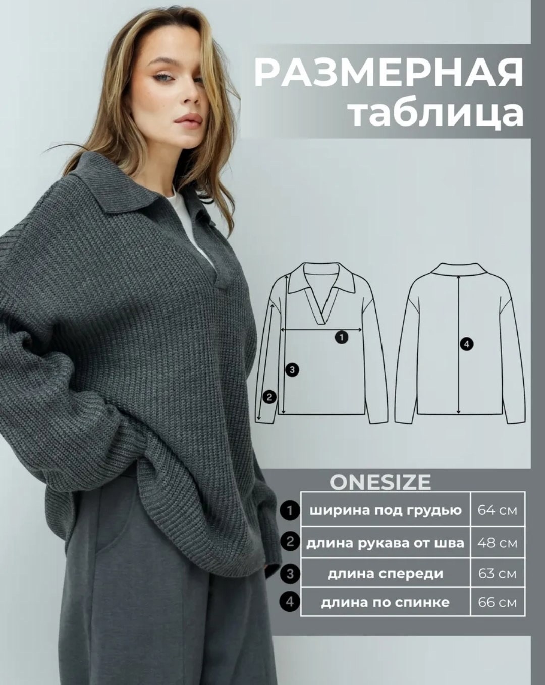 женская кофта,свитер женский оверсайз,трикотажный джемпер,женский свитер,свитер