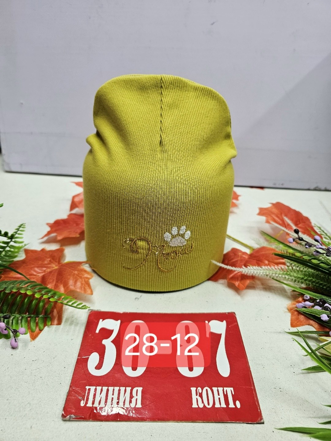 шапка двойная трикотажная,шапка двойная,шапки ,шапка трикотажная,детский шапка