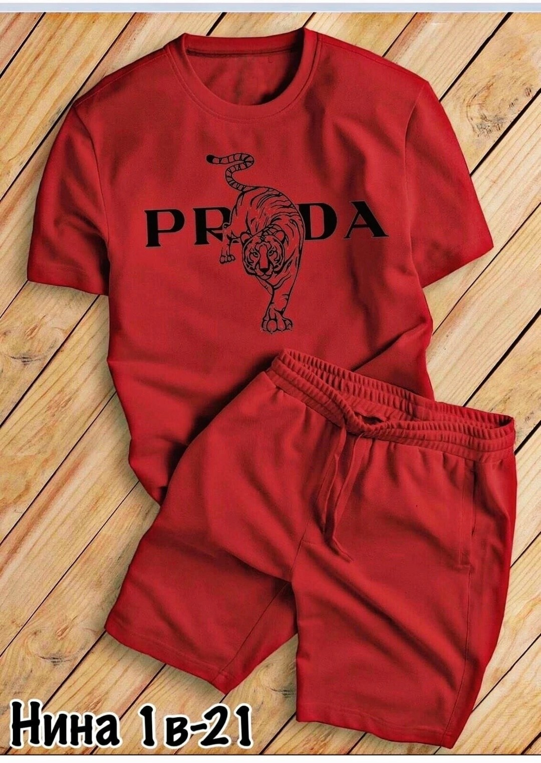 костюм спортивный мужской,спортивный костюм мужской лето,костюм бежевый,костюм с шортам