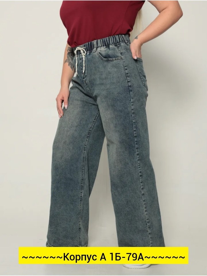 женские джинсы,джинсы широкие,джинсы женские прямые,джинсы,брюки джинсы