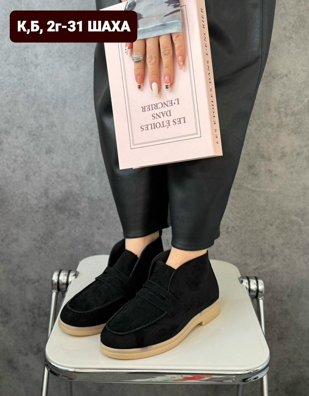 , женская,лоферы женские, повседневные,лоферы зимние женские