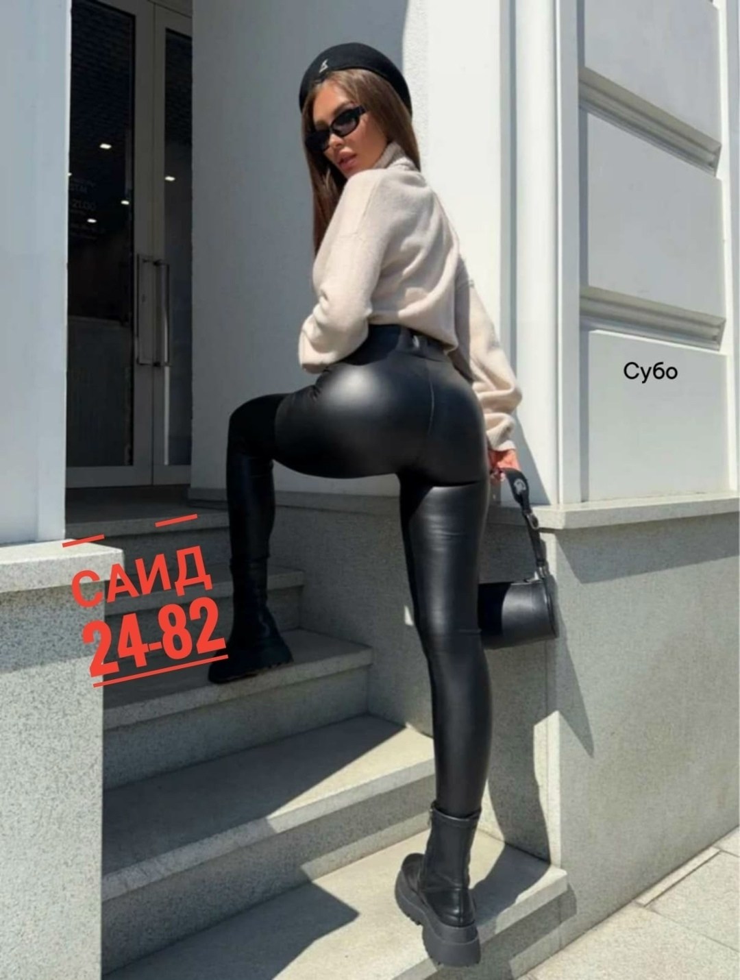 леггинсы кожаные утепленные лосины из экокожи зимние shana style 175122741,кожаные легинсы пуш ап,леггинсы кожаные на флисе утепленные,леггинсы кожаные на флисе утепленные auzes,леггинсы из экокожи ут