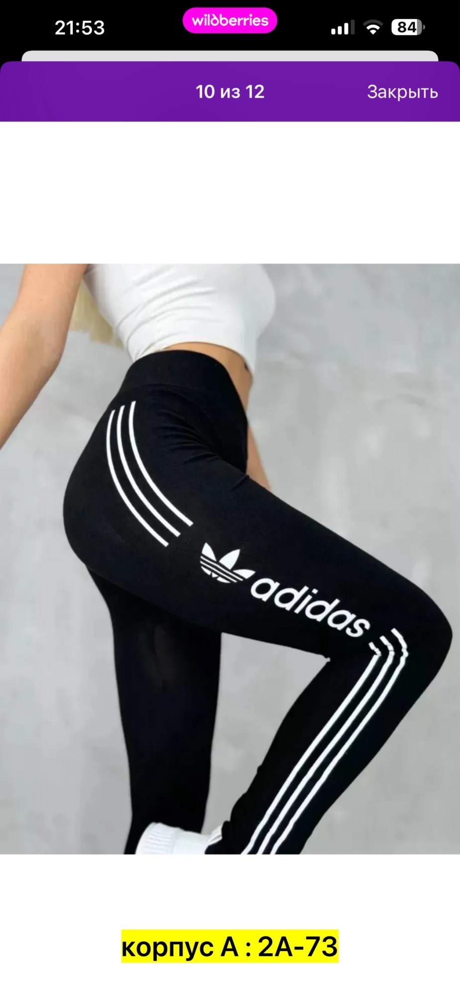 легинсы адидас оригинал,лосины адидас женские,легинсы adidas,лосины черные,лосины адидас