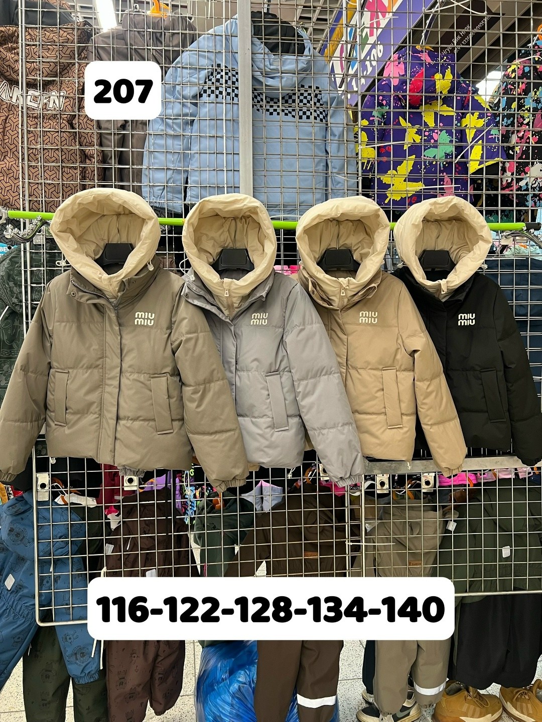 куртка зимняя,женская куртка,куртка детская,куртка ,женская демисезонная куртка