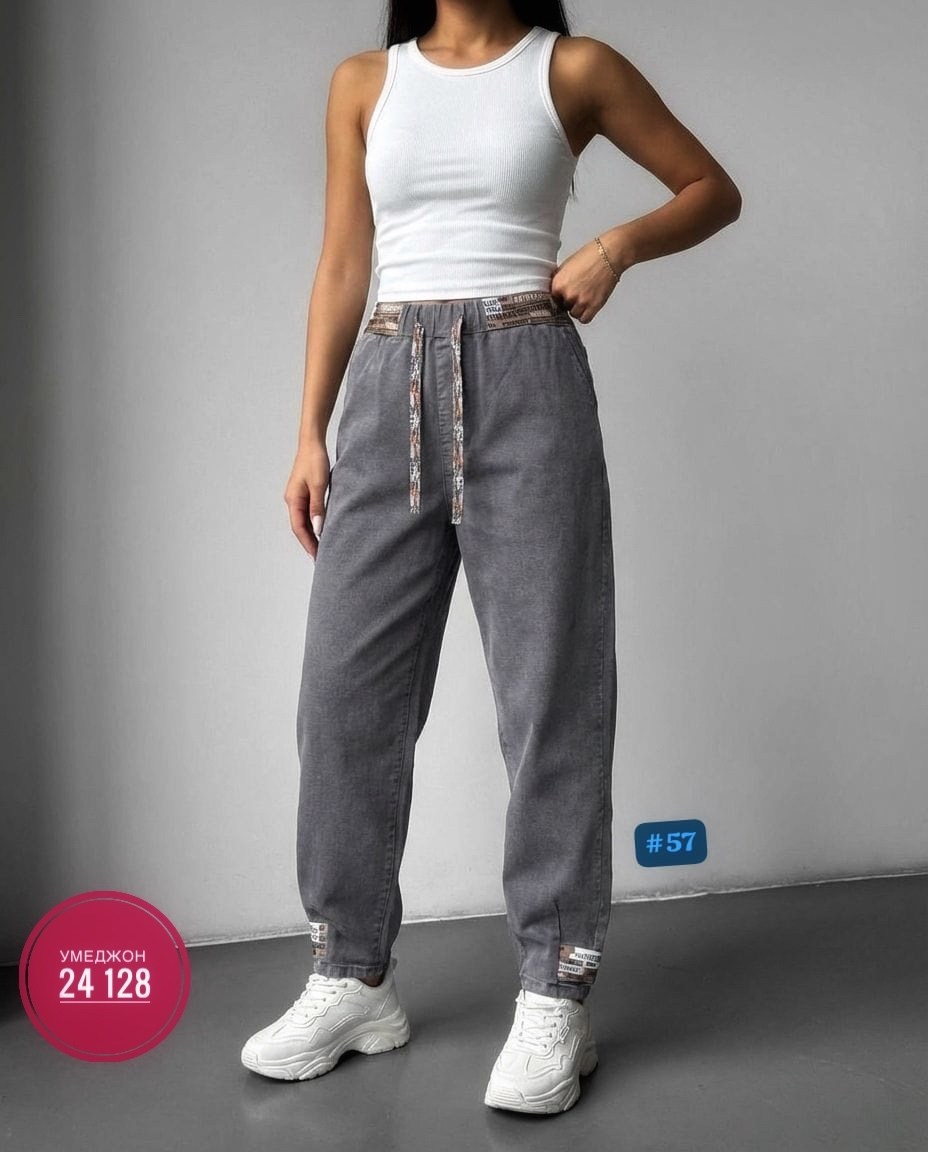 женские джинсы,джинсы,модные джинсы,женские джинсы мом,джинсы брюки