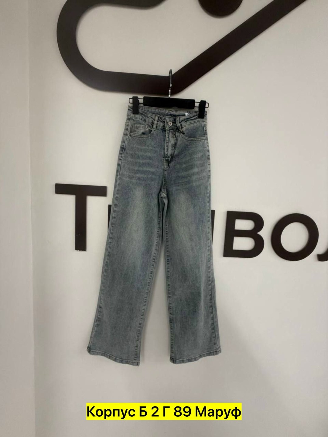 женские джинсы,джинсы,джинсы штаны,брюки джинсы,одежда джинсы