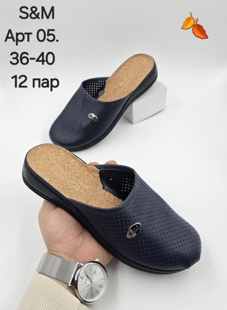 медицинские тапочки мужские,домашние мужские тапочки,,тапочки мужские adanex,мужские тапочки