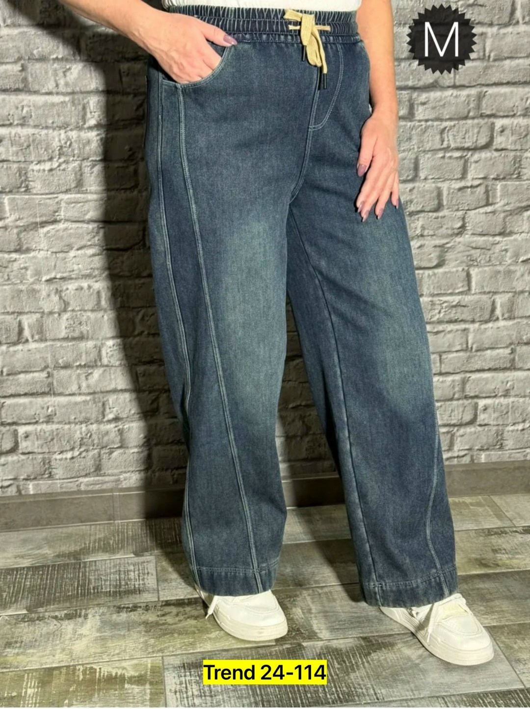 женские джинсы,женские широкие джинсы,штаны джинсы,джинсы широкие,джинсы брюки