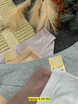 Нижнее белье