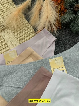 Нижнее белье