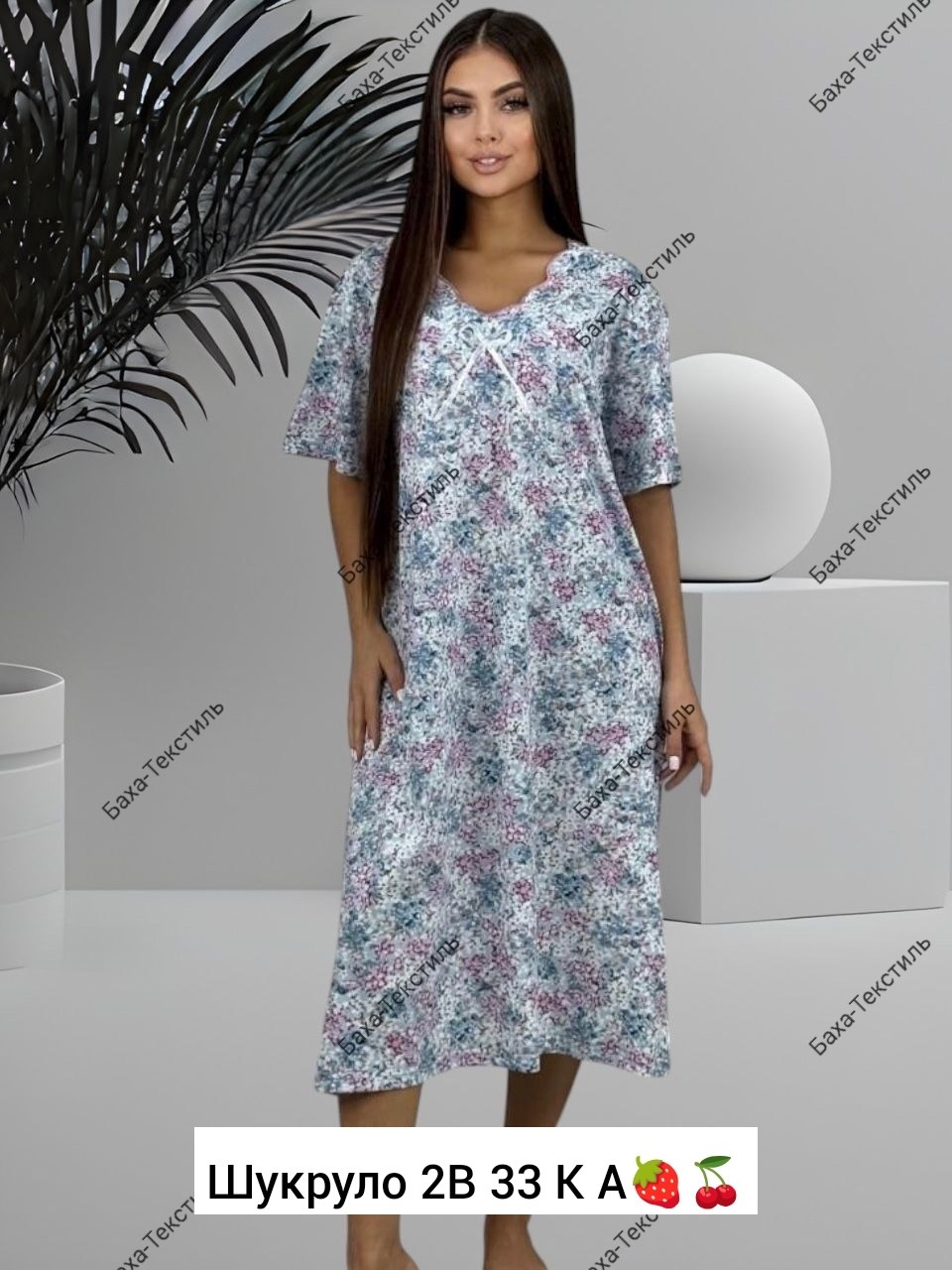 женская ночная сорочка,ночная сорочка,ночная сорочка женская хлопок,ночная сорочка женская из хлопка,сорочка женская