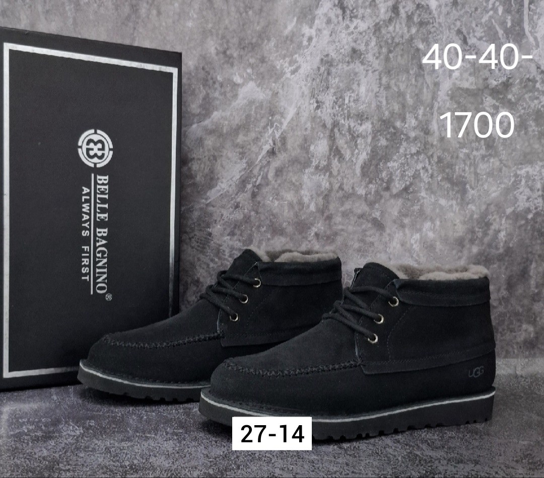 ,зимние ботинки мужские,зимняя мужская ,замшевые ботинки мужские,ботинки мужские