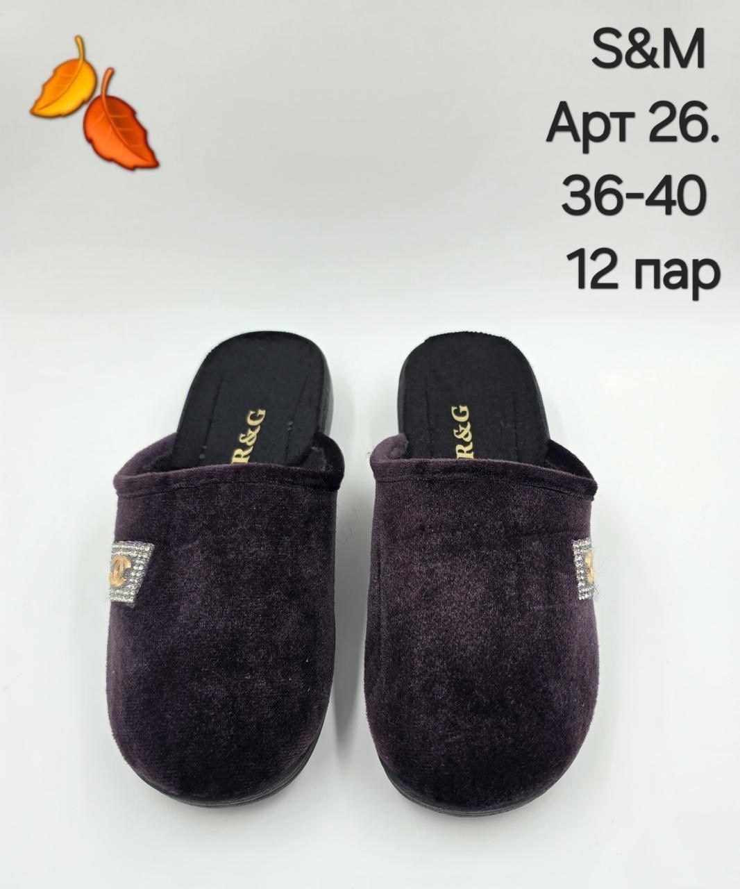 ,домашние тапочки,мужские тапочки,мужские домашние тапочки,тапочки danvest