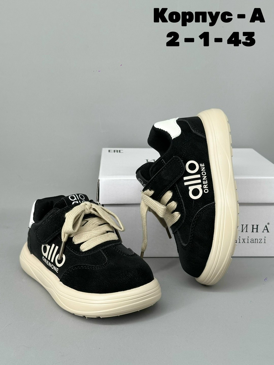 ,детские кроссовки, детская,обуви,кроссовки эко