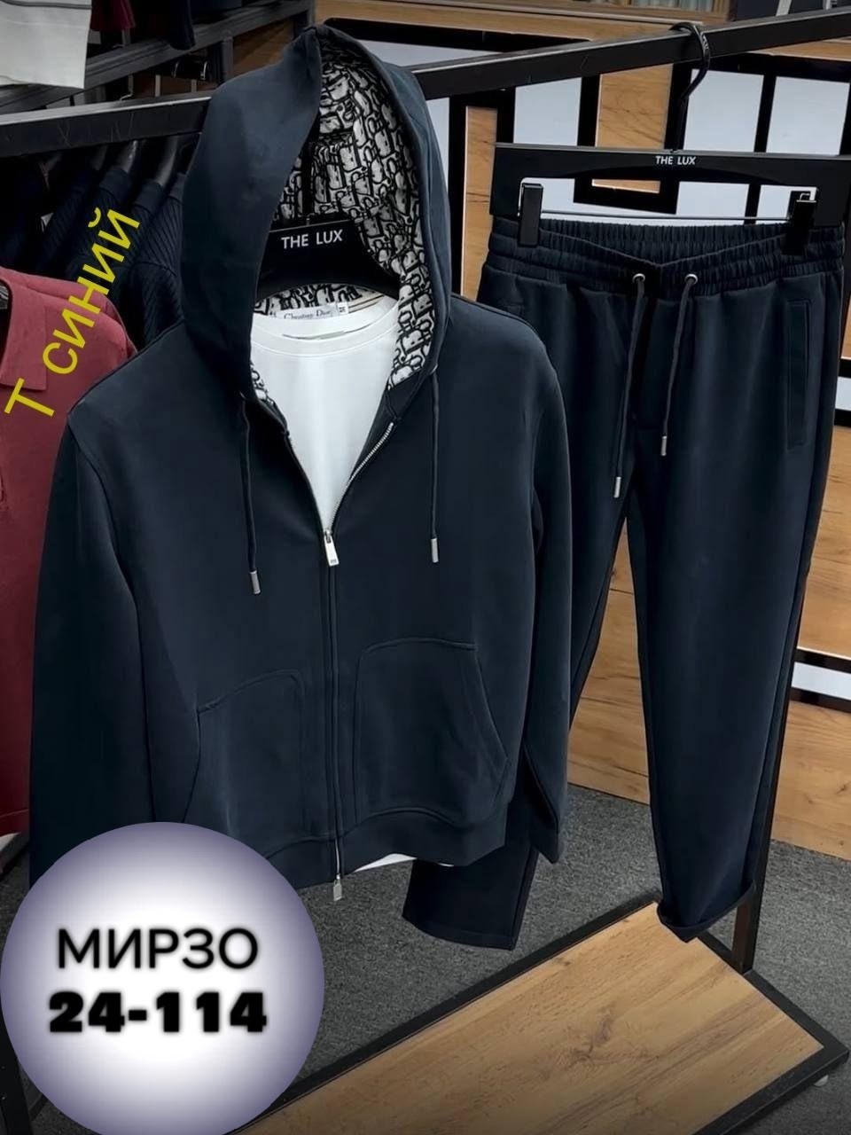спортивный костюм,костюм женский,женский спортивный костюм,костюм на флисе,костюм диор