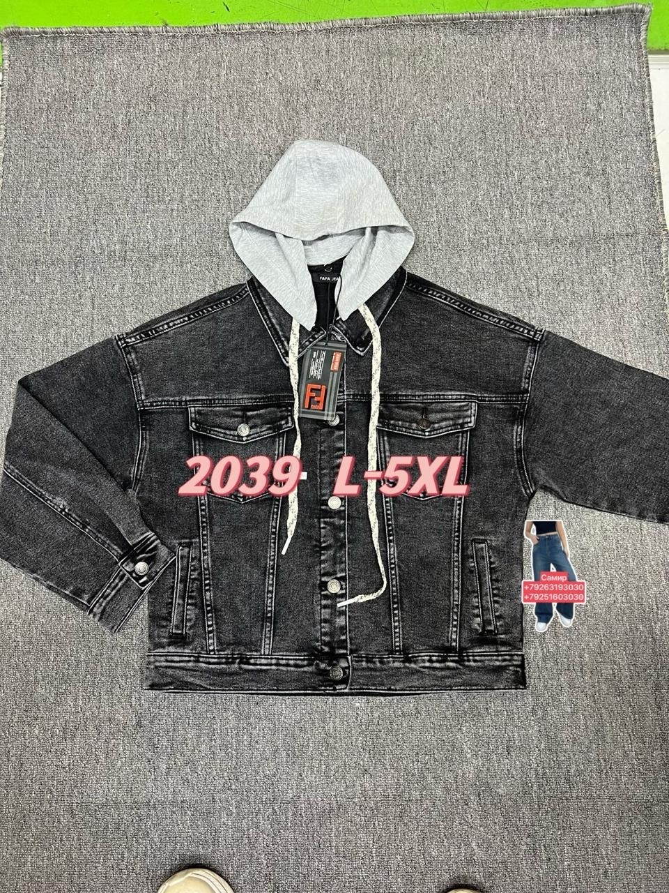 куртка джинсовая,женская джинсовая куртка,куртка джинсовка,стильная джинсовая куртка,джинсовая куртка повседневная
