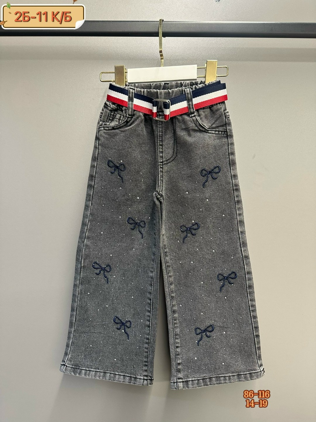 джинсы для девочки,модные джинсы,джинсы детские,джинсы для девочки широкие,широкие джинсы