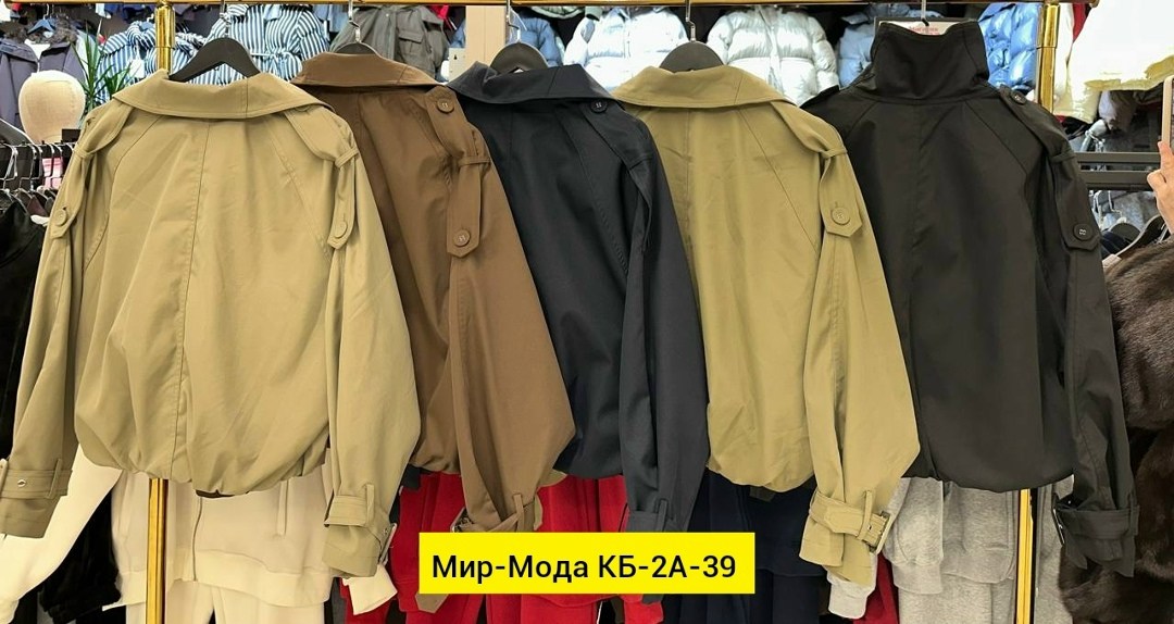 повседневная куртка,куртка женская демисезонная,куртка,женская куртка,куртка тренч