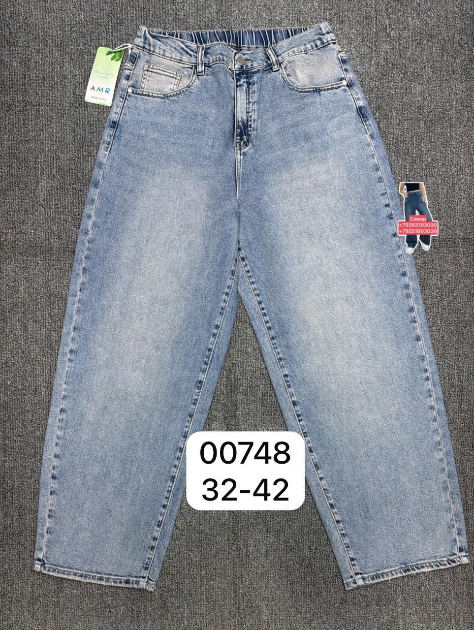 джинсы мом,джинсы мом слоучи бананы,джинсы,джинсы бананы широкие favorite seven,джинсы женские