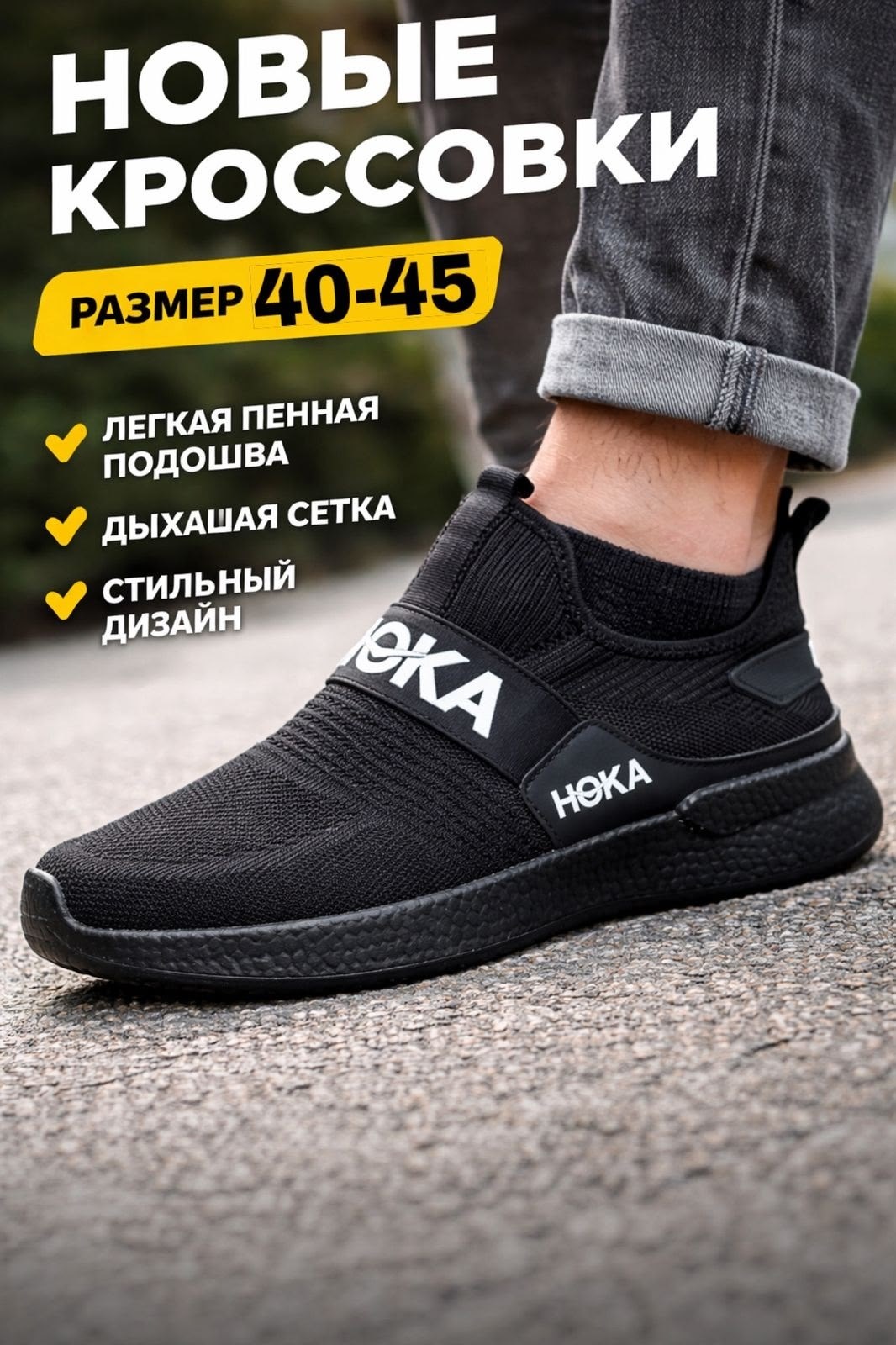 спортивная,мужские кроссовки,кроссовка мужской,кроссовки летние мужские,дышащие кроссовки