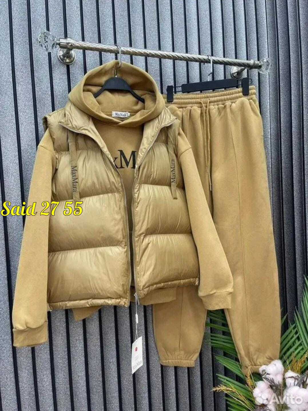 костюм женский тройка,костюм max mara,костюм женский на флисе,макс мара,спортивный костюм с жилеткой